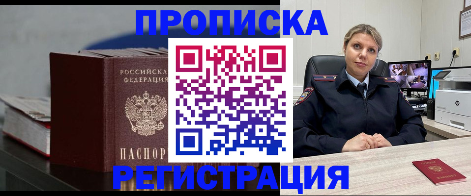 пропишу в квартире в Дагестанских Огнях