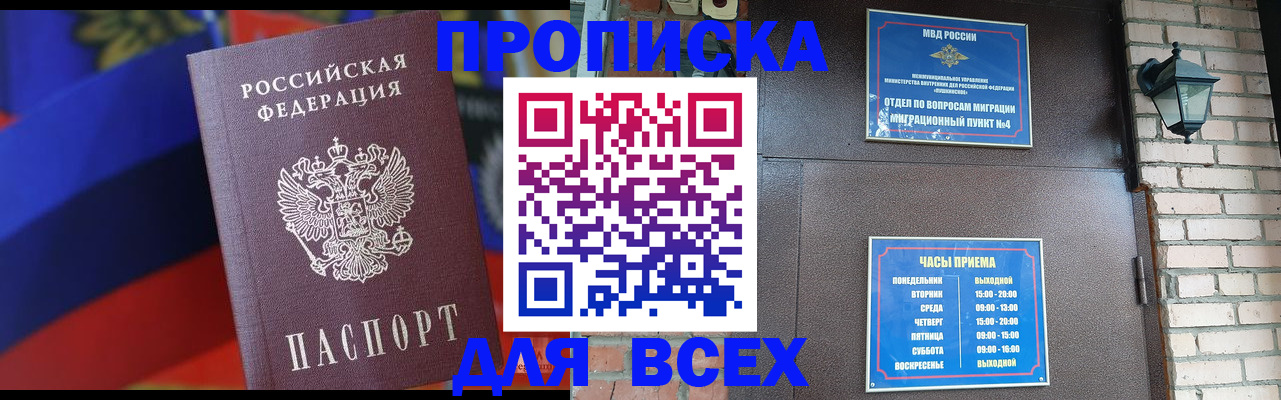 регистрация в Дагестанских Огнях