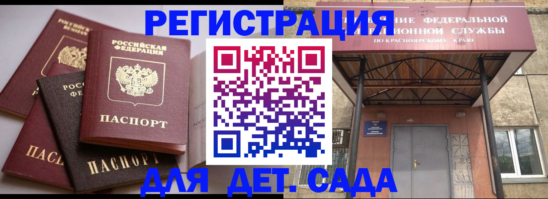 прописка иностранных граждан в Дагестанских Огнях